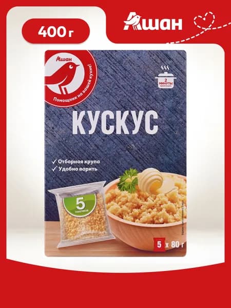Кускус АШАН Красная птица в пакетиках, 400 г