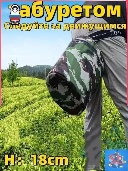 Садовый стул, 25х25х18 см, 1 шт