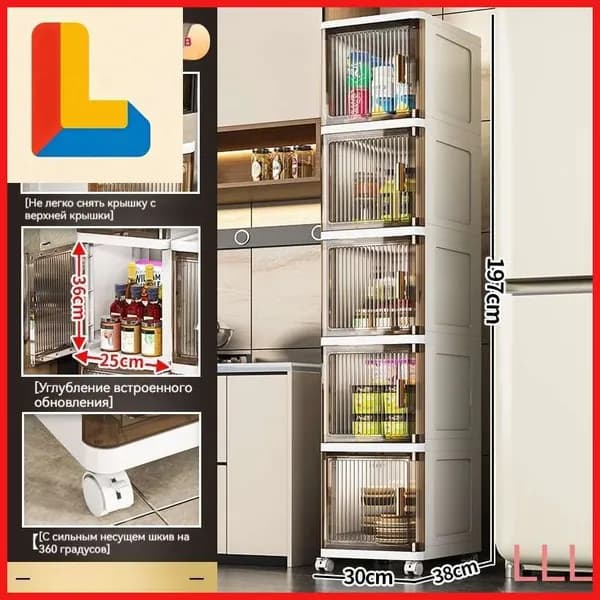 Тумба для ванной,, 30х38х197 см