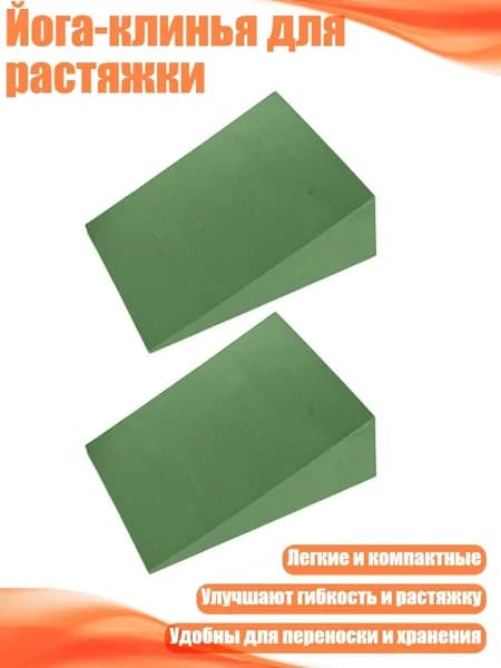 Утяжелители
