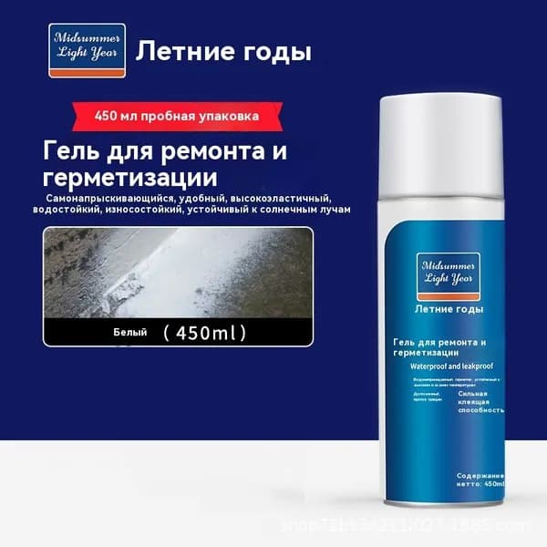 Функциональная добавка к ЛКМ