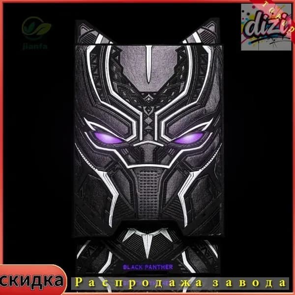 Интерактивные высококачественные игральные карты