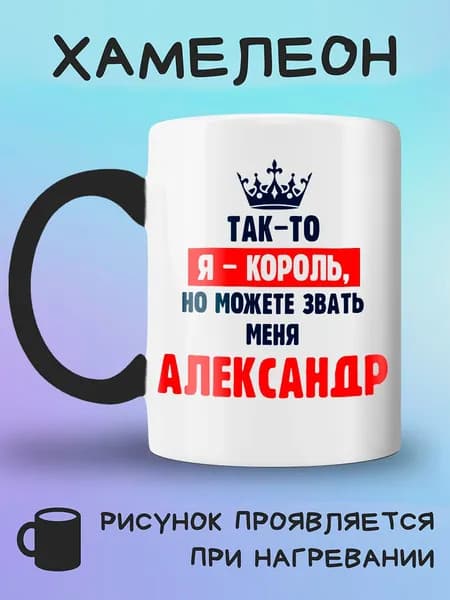 Jolly Prints Кружка, 330 мл, 1 шт