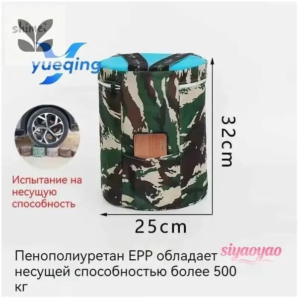 Садовый стул, 25х25х32 см