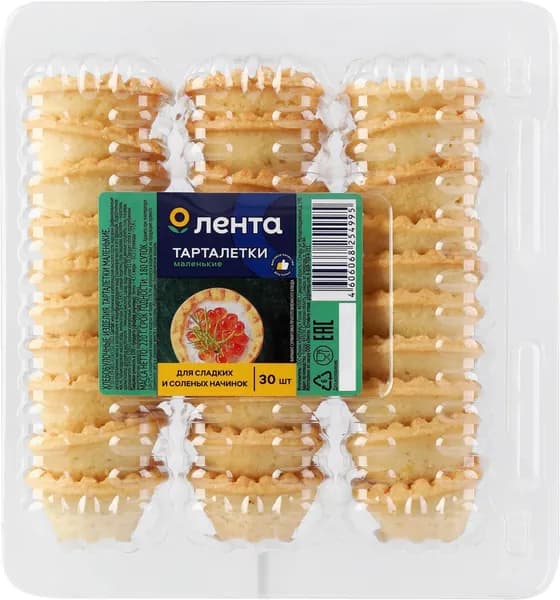 Тарталетки ЛЕНТА маленькие 220г