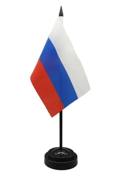 Российский флаг на подставке (14*21 см) - купи один, получи второй бесплатно