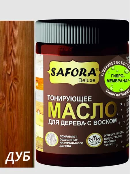 Масло для дерева с воском SAFORA, цвет ДУБ,уникальная композиция природных масел, 50мл