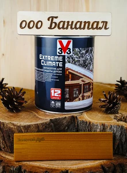 Антисептик V33 для дерева EXTREME Золотой дуб 0,9 литра