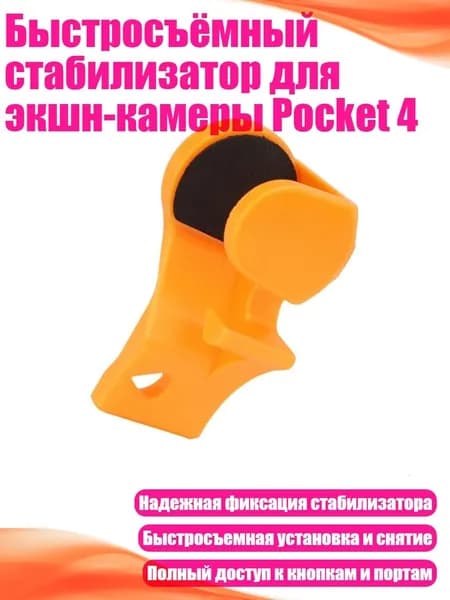 Держатель фотофона, разноцветный