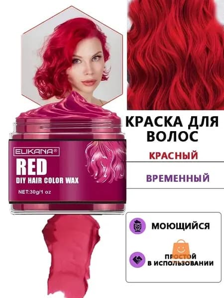 Краска для волос, 30 мл