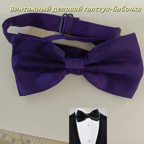 Галстук