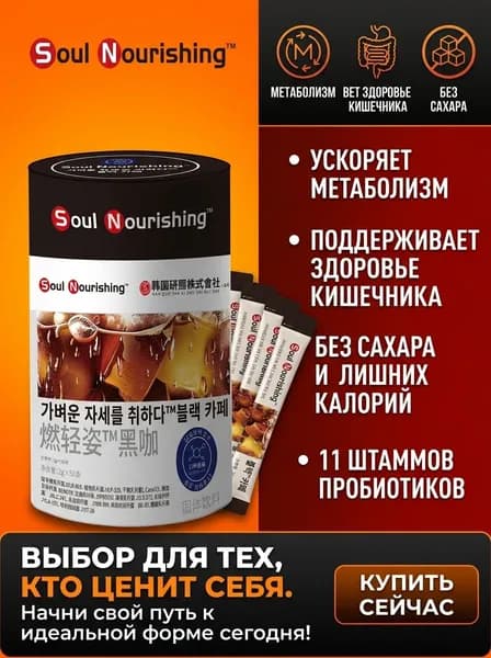Питает пробиотики натуральными экстрактами