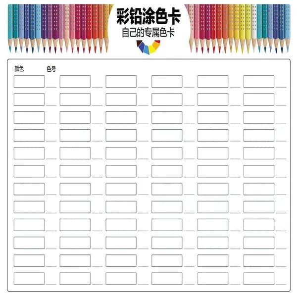 Карточка для образцов цвета и бумага для выкрасок универсальная таблица для тестирования чернил