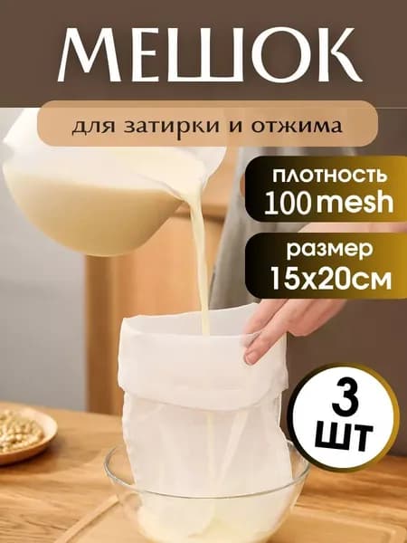Фильтр для чая, кофе неотбеленные 15x20 см, 3 шт