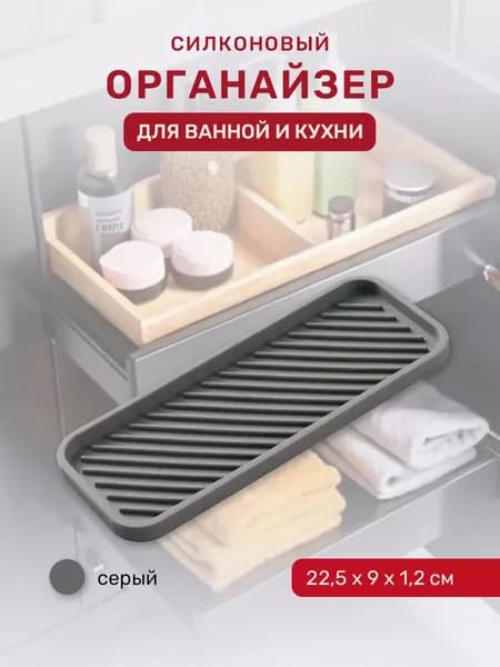 Кофр для хранения вещей, 23 см х 9 см  х 1 см