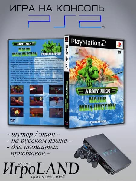 Игра Army Men: Major Malfunction, Sony Playstation 2 ( PS 2 )