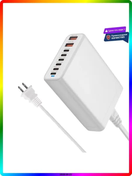 580 Вт Беспроводное зарядное устройство для геймпадов, USB-C/USB-A, Белый, 108х77х31 мм