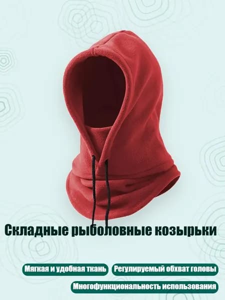 Шапочка для фигурного катания