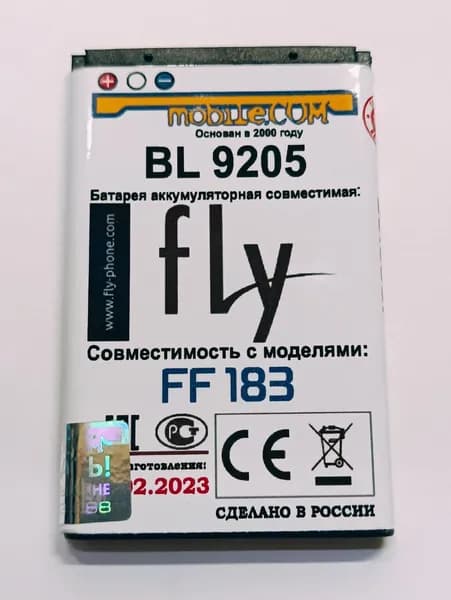 Мобильный телефон -АКБ Fly FF183 (УСИЛЕННЫЙ) BL9205 для телефона на 1020mAh, хаки, фуксия