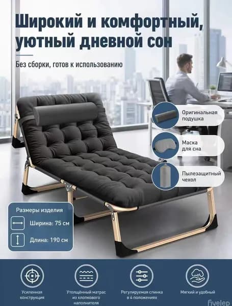 Кресло-кровать, 75х190х20 см,серый
