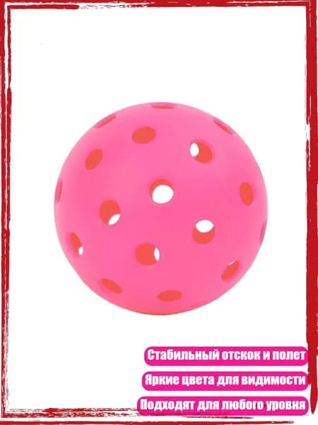 Набор для игры в крокет