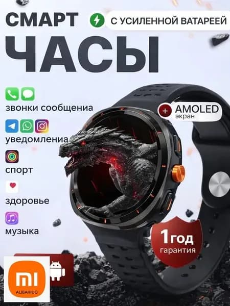 Смарт-часы, 46mm, Черный с оранжевым Красивый цвет J272