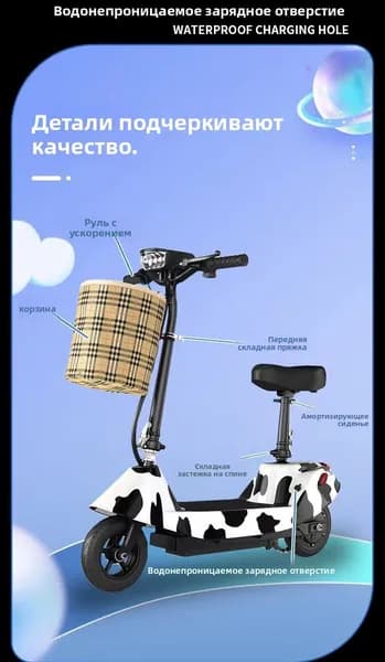 Электросамокат 202605094490, черный