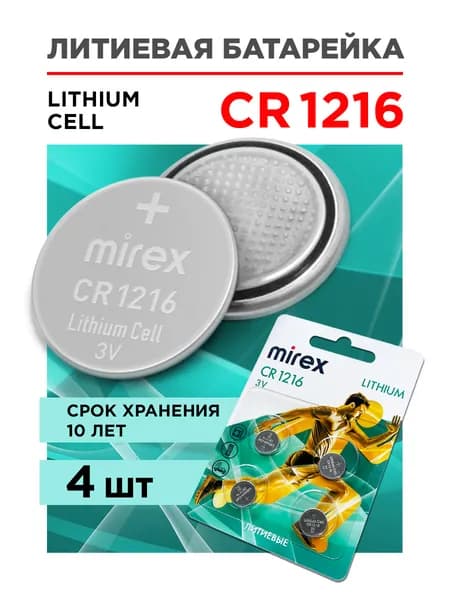 Батарейки литиевые (таблетка) Mirex CR1216 3V 4 шт