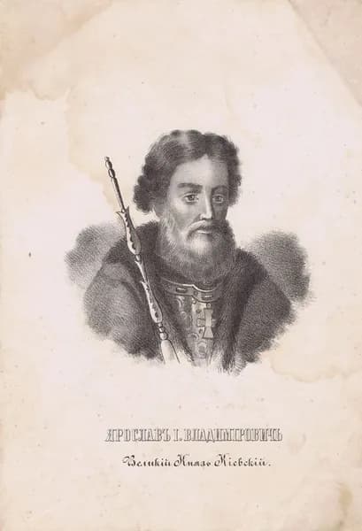 Великий Князь Киевский Ярослав I Владимирович (Мудрый). Антикварная литография. Россия, ок. 1820 г.