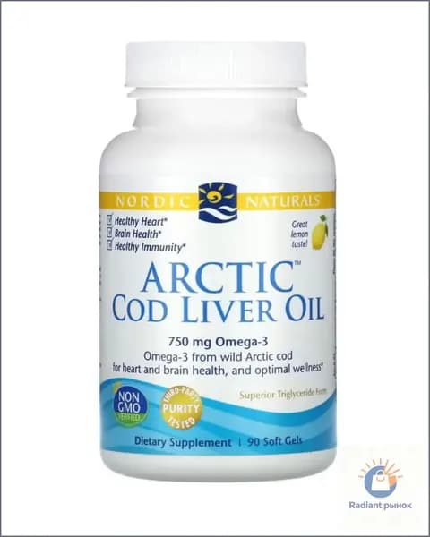, Arctic Cod Liver Oil, масло печени арктической трески, вкус лимона, 90 таблеток