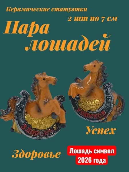 Копилка, 7х7 см, 1 шт
