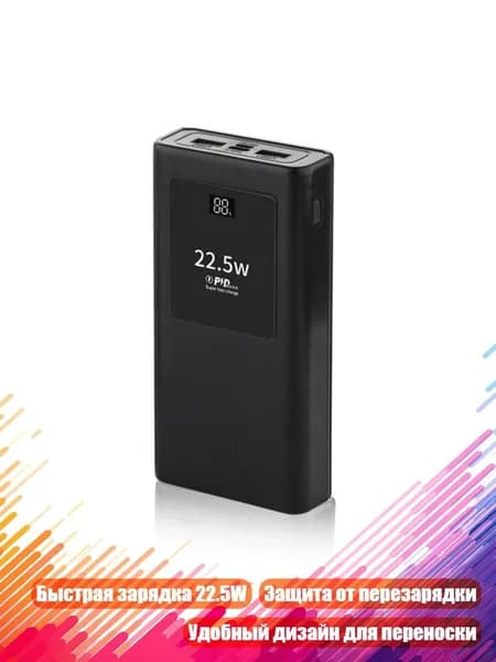 Внешний аккумулятор, черный, 13AC808609-BK_LBH2