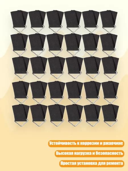30 штук треугольных колец для батута, оцинкованная сталь