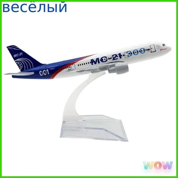 Модель российского MC-21 самолета