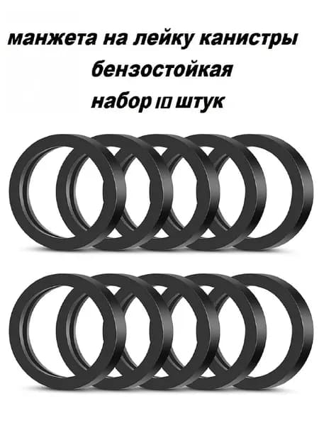Канистра для ГСМ, 10 л