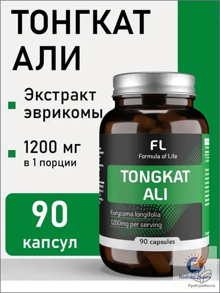 Тонгкат Али / Tongkat Ali, 90 капсул