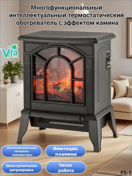 Биокамин Напольная установка