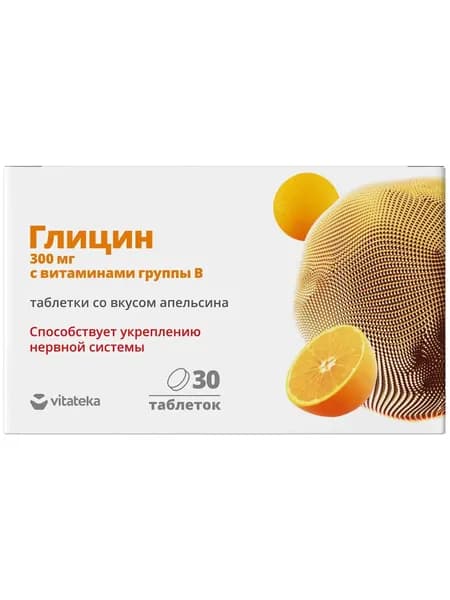 Витатека Глицин С Витаминами В Со Вкусом Апельсина Таб Для Расс. 800 Мг №30 (Бад).