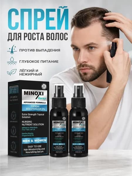 Лосьон для волос, 60 мл