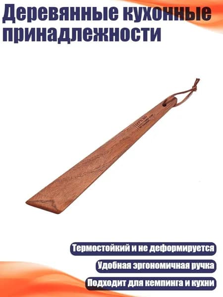Лопата туристическая