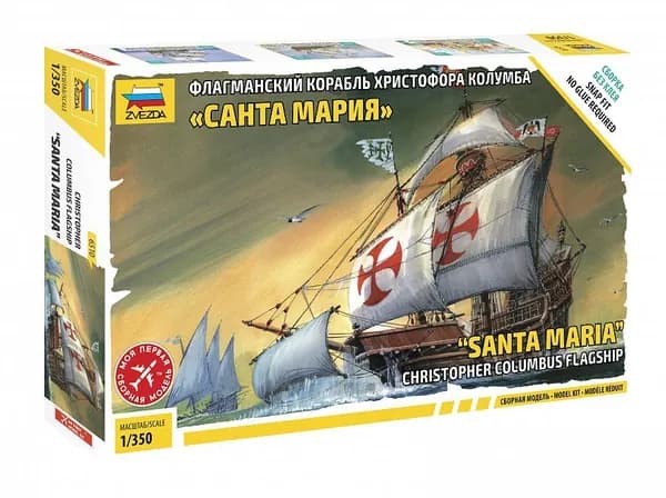 Сборная модель Корабль "Санта Мария", 6510, ЗВЕЗДА, масштаб 1/350. Сборка БЕЗ клея