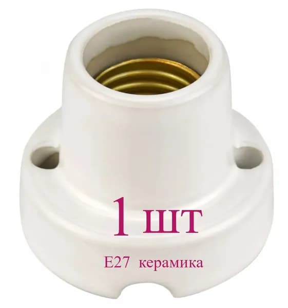 POLVAL Патрон для лампы, Цоколь:E27, 1 шт.