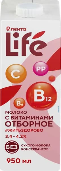Молоко ультрапастеризованное ЛЕНТА LIFE отборное цельное с витаминами 3,4 4,2%, без змж, 950мл 3 шт.