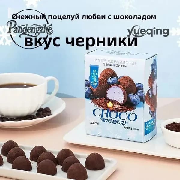 Шоколадный сэндвич