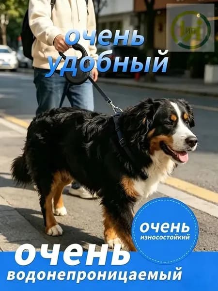 Прочный тёмно-синий летний поводок для кошек и собак, для дома и улицы