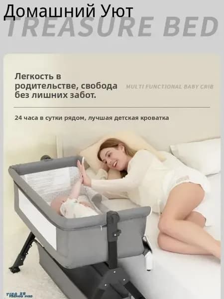 Кровать детская 58х104х80 см, светло-серый