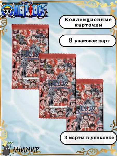 Набор карточек Ван Пис, аниме карточки ONE PIECE