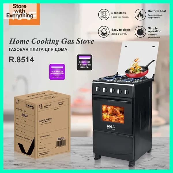 Газовая плита с газовой духовкой на 4 конфорки, ручной розжиг и газ-контроль, чугунные решетки, вместительная духовка до 60 литров