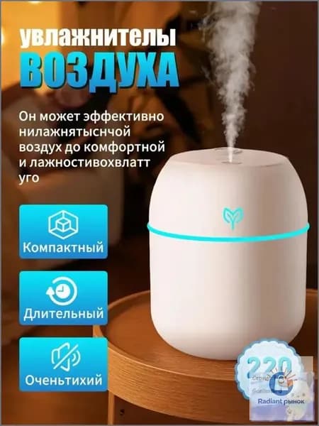 Увлажнитель воздуха Паровой-87a51479b21e, белый