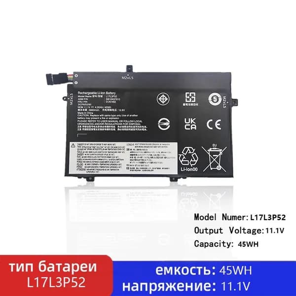 Аккумулятор для ноутбука Lenovo 4000 мАч, (L17L3P52 L17M3P53 L17C3P52 L17M3P54 SB10K97610 SB10K97611 SB10K97612 SB10K97613 01AV463 01AV464 01AV465 01AV466.)